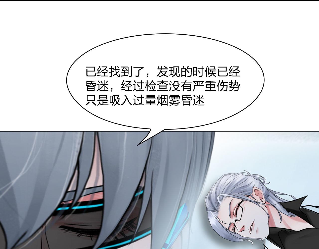 第五十四话：秘密基地(1/2)-第57话