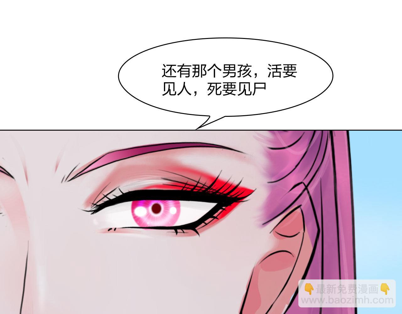 第五十四话：秘密基地(1/2)-第57话