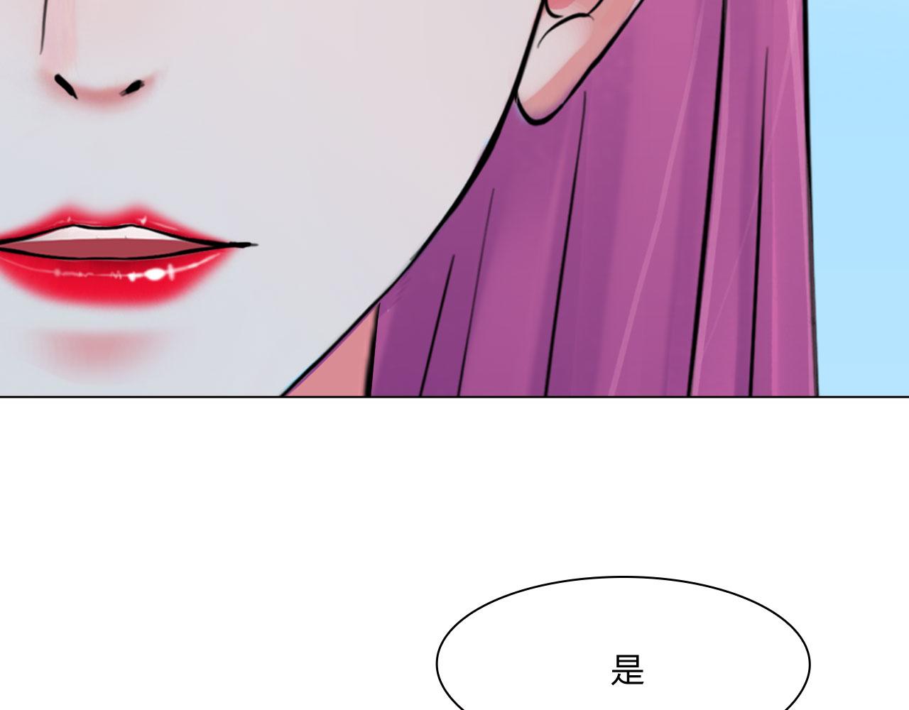 第五十四话：秘密基地(1/2)-第57话