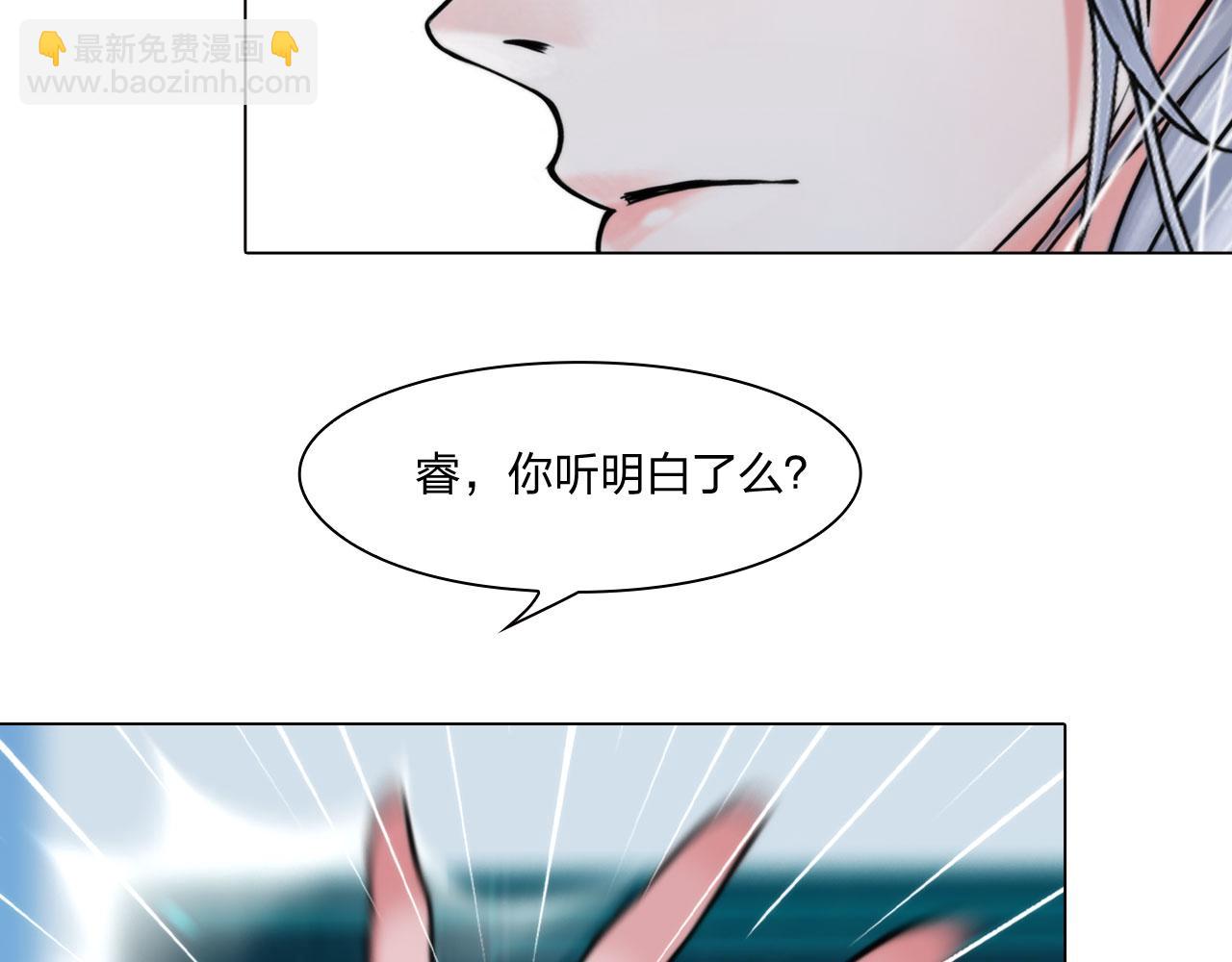 第五十四话：秘密基地(1/2)-第57话