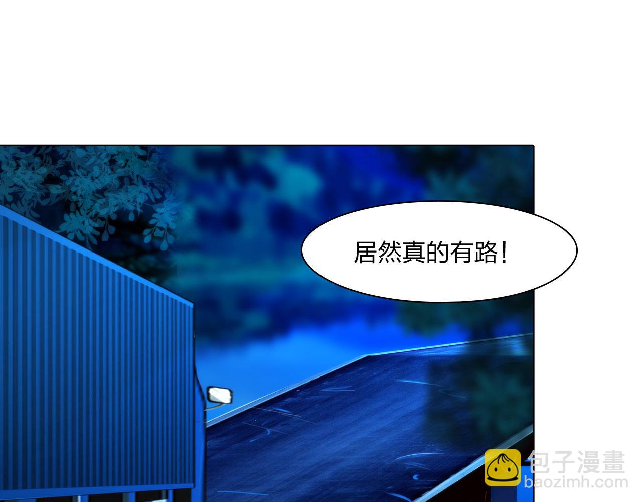 56：水中路(1/2)-第59话