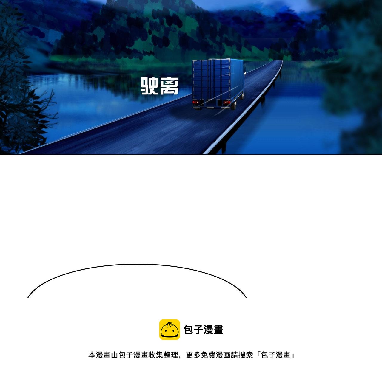 56：水中路(1/2)-第59话