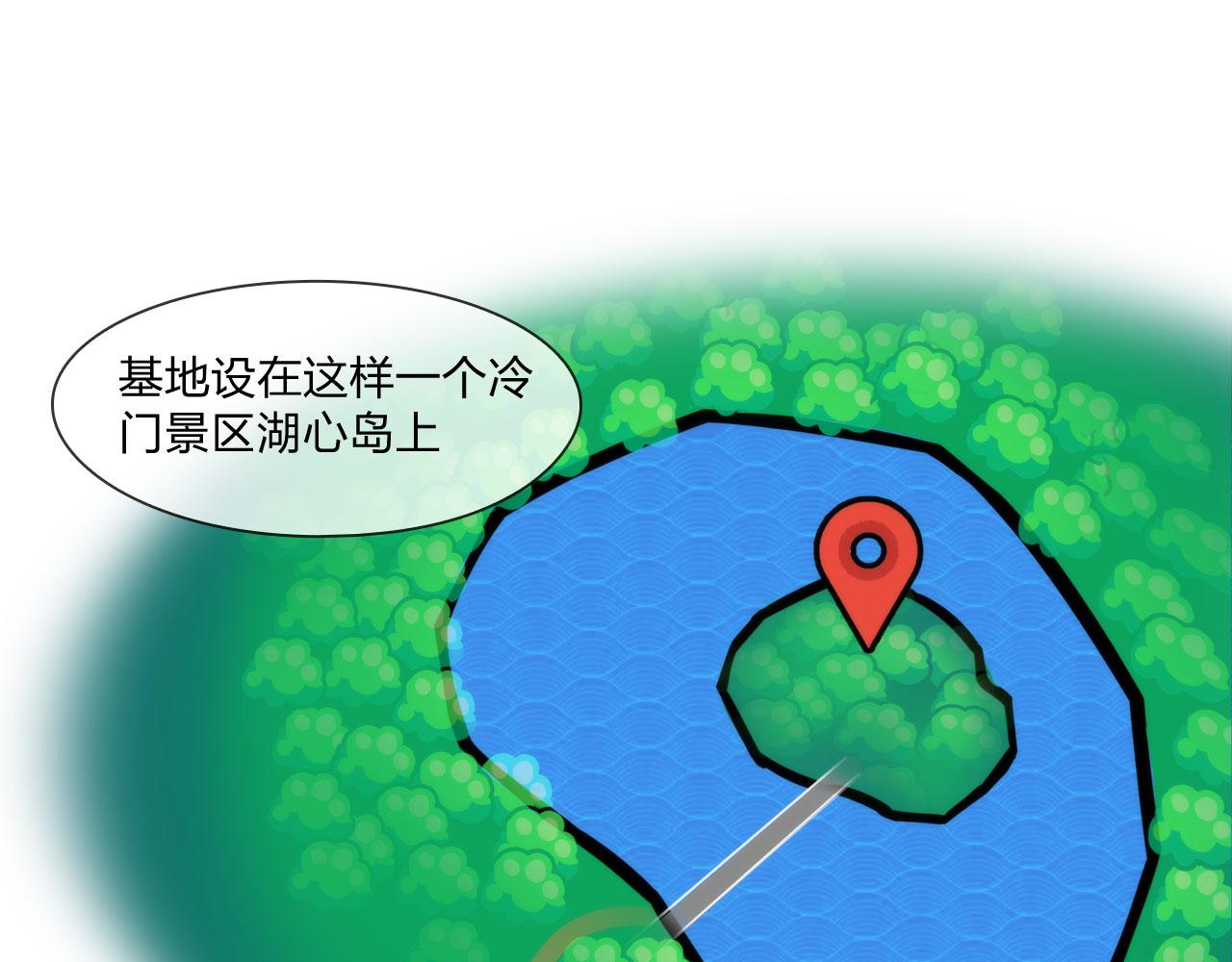 56：水中路(1/2)-第59话