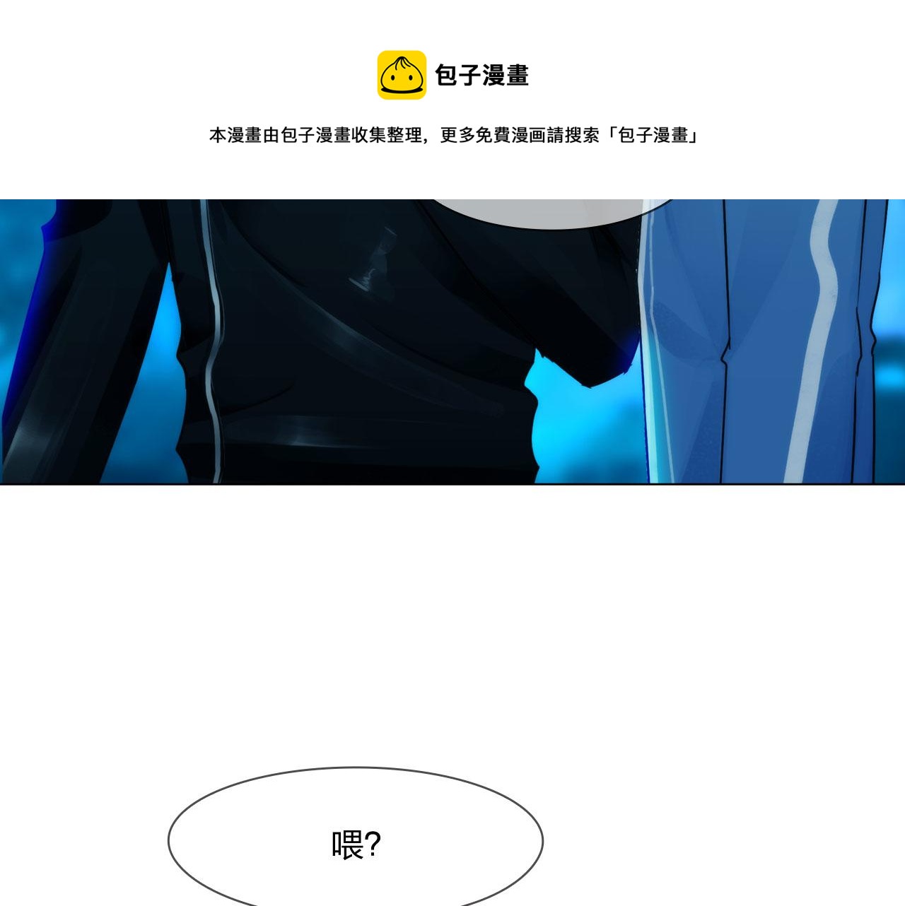 56：水中路(1/2)-第59话