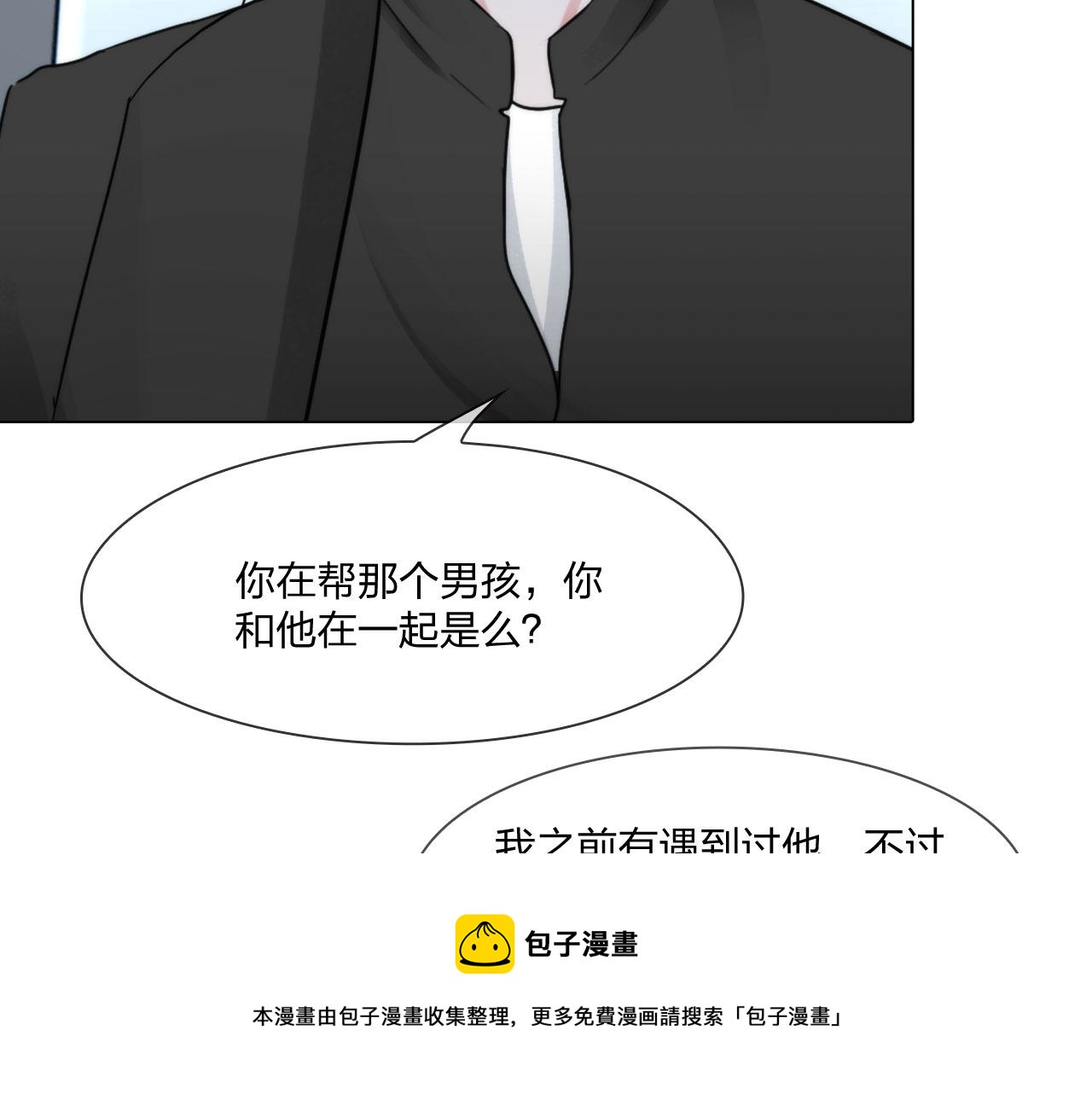56：水中路(1/2)-第59话