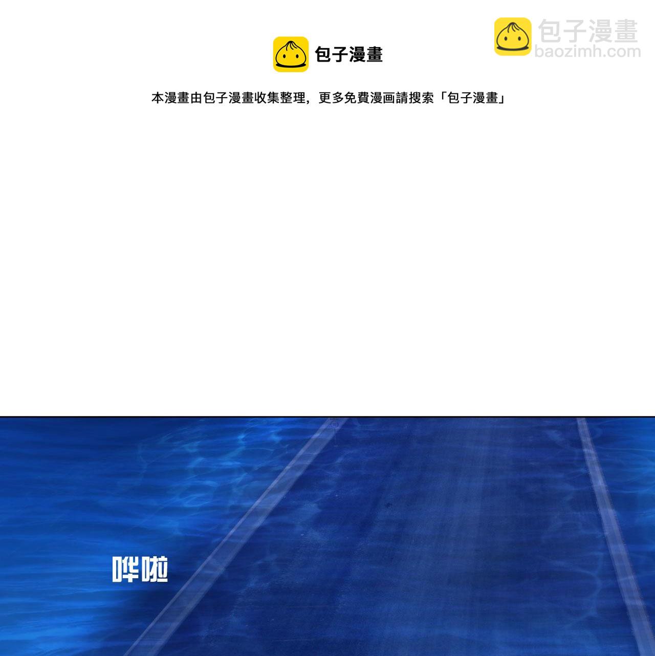 56：水中路(1/2)-第59话