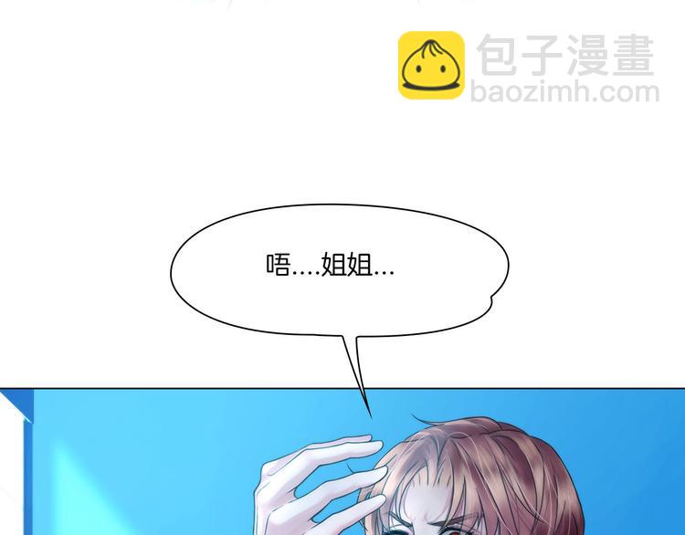 第六话：亲自解毒(1/3)-第7话