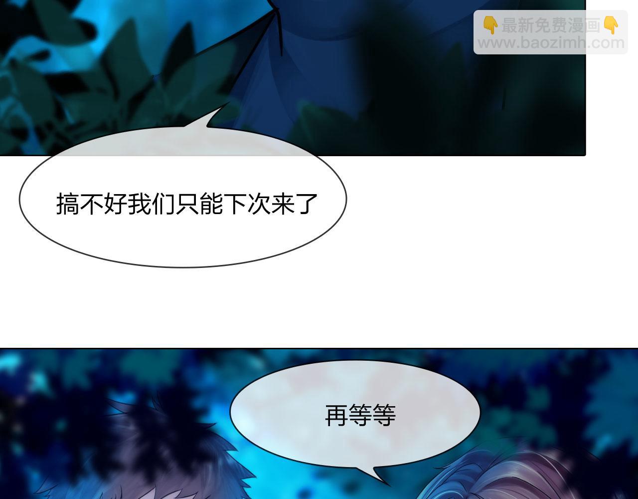 58：进入基地(1/2)-第61话