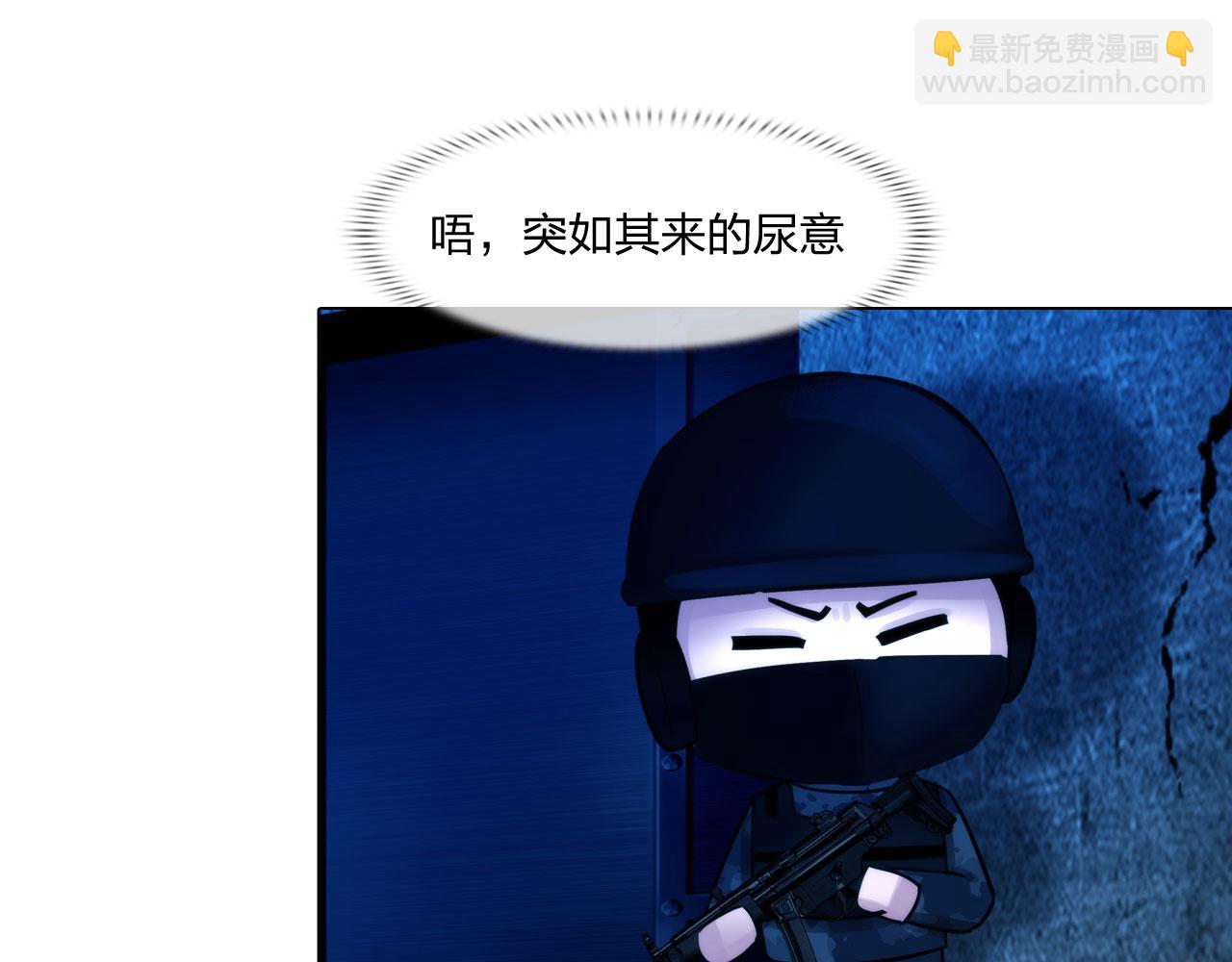 58：进入基地(1/2)-第61话
