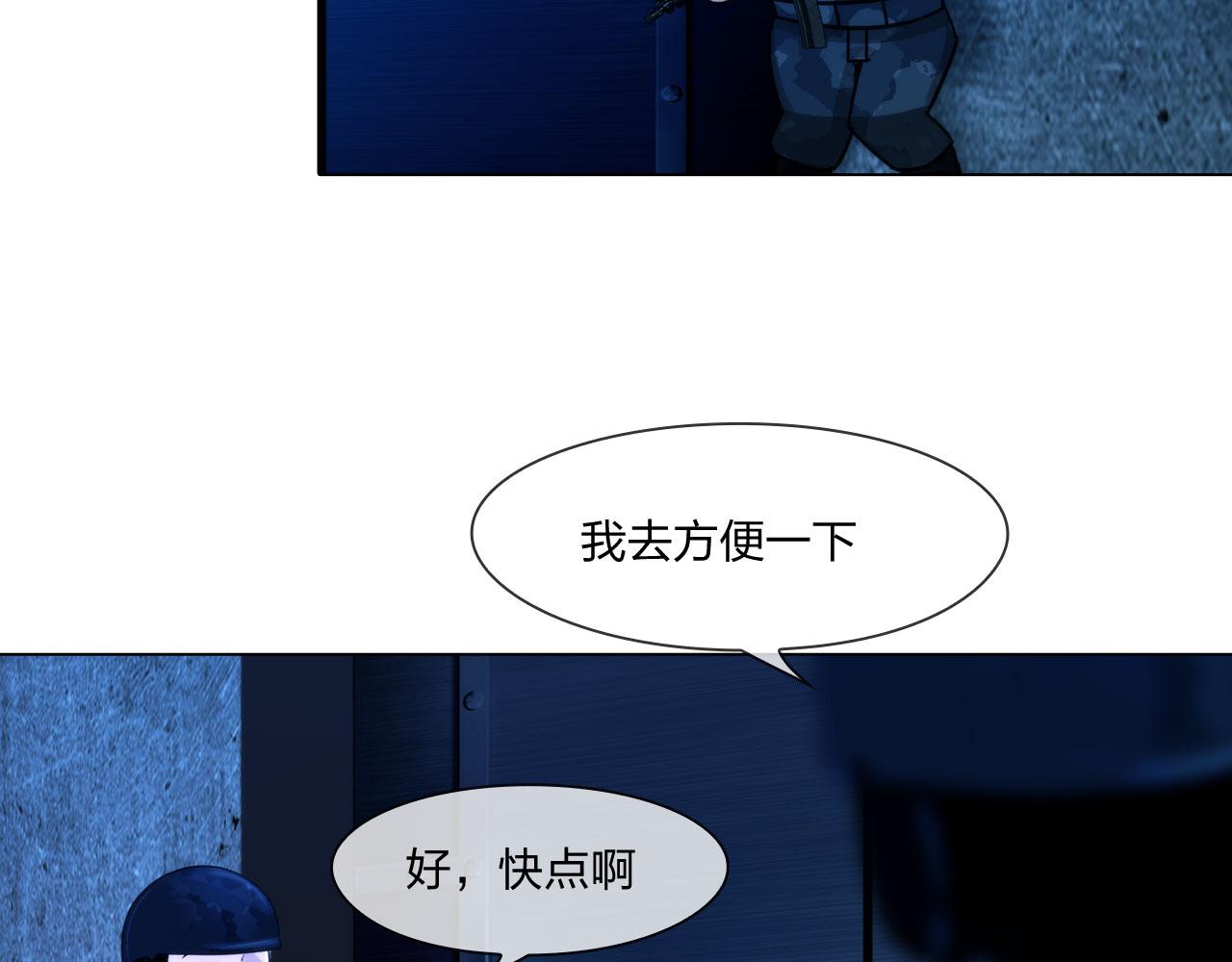 58：进入基地(1/2)-第61话