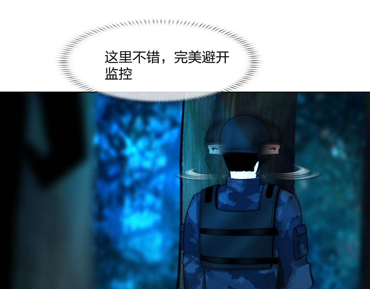 58：进入基地(1/2)-第61话