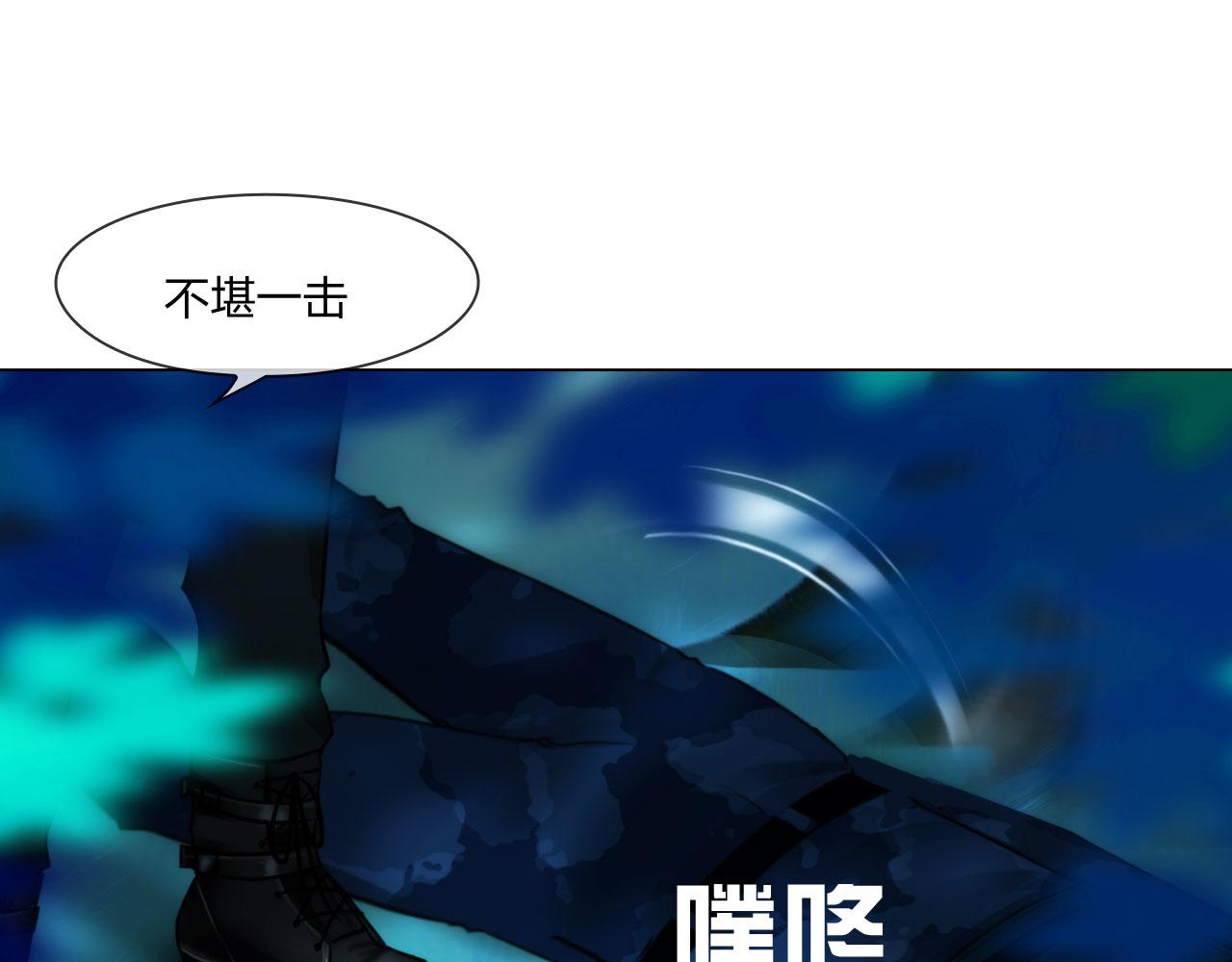 58：进入基地(1/2)-第61话