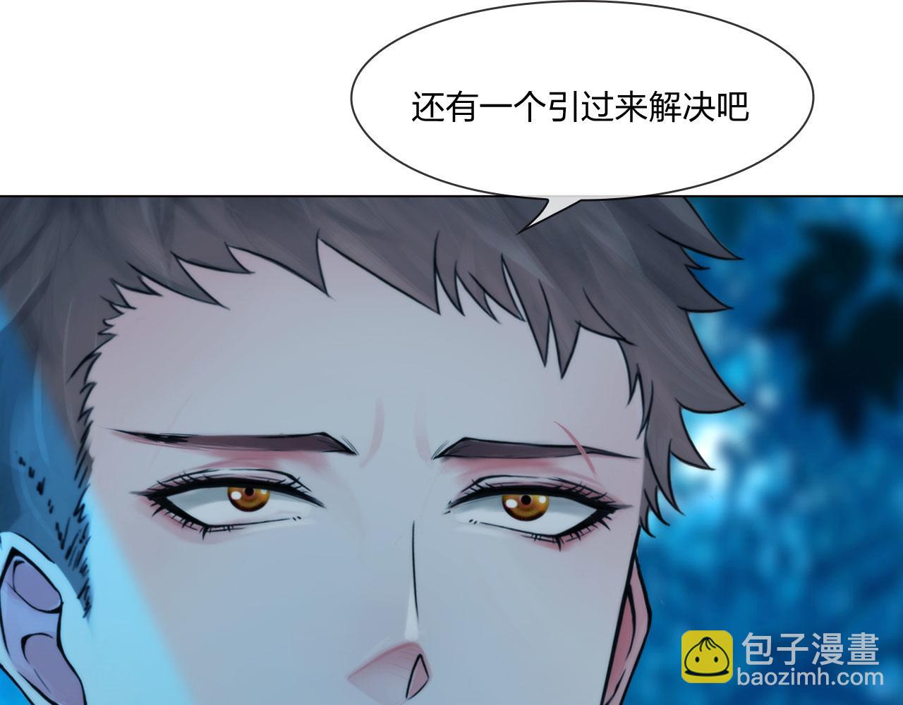 58：进入基地(1/2)-第61话
