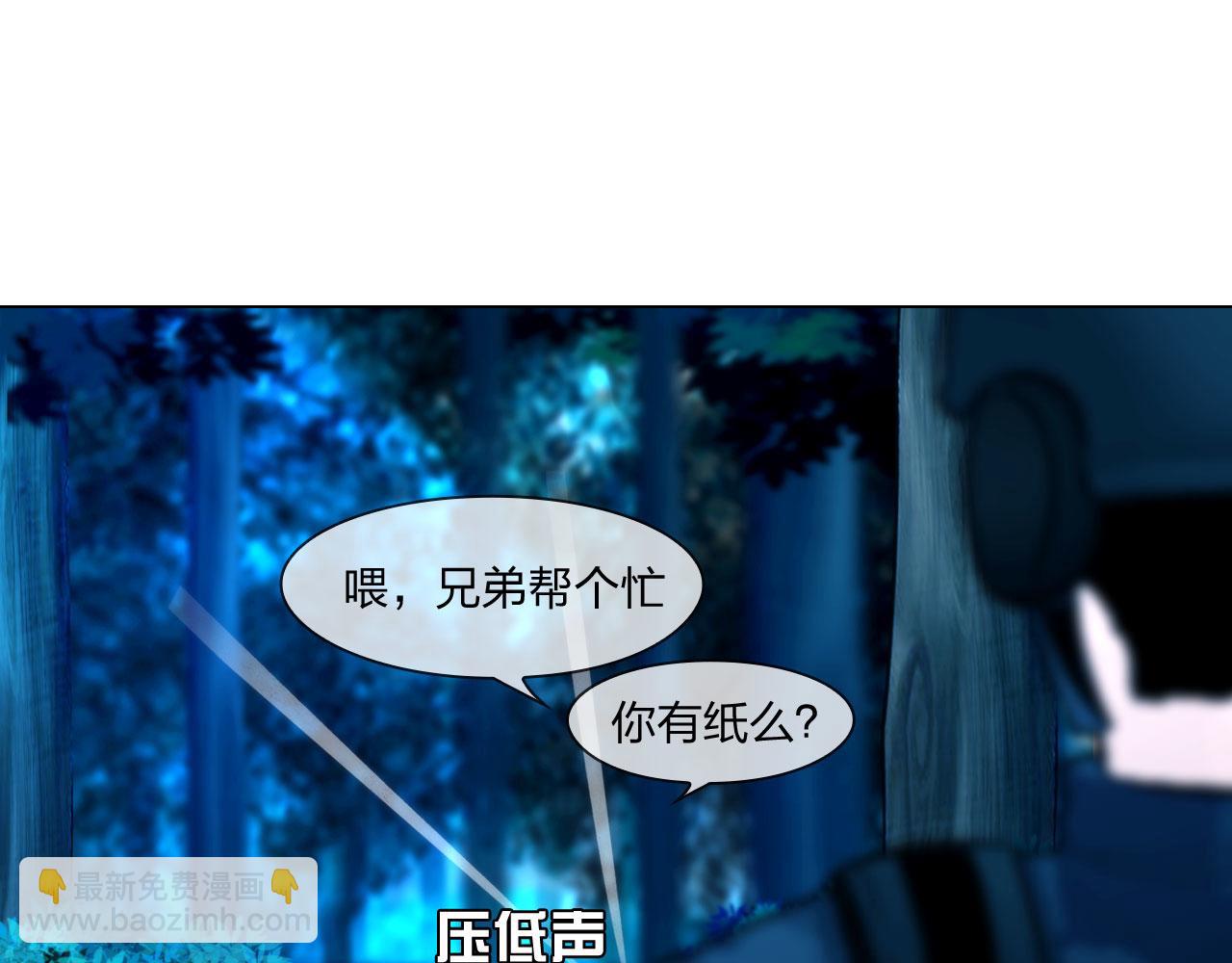 58：进入基地(1/2)-第61话