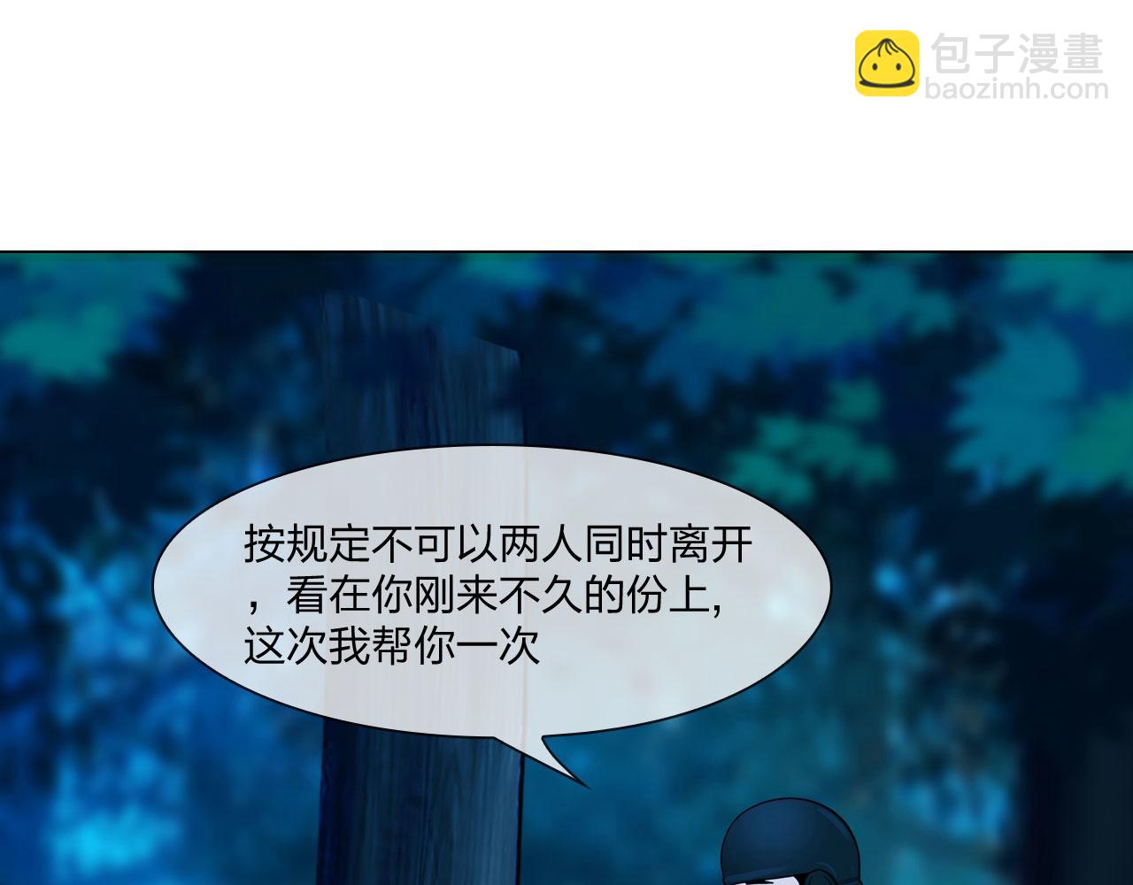 58：进入基地(1/2)-第61话