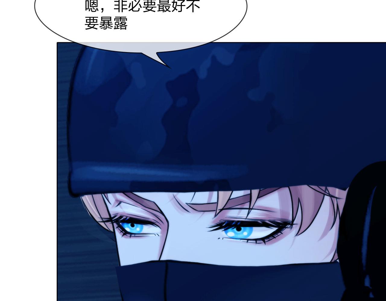 58：进入基地(1/2)-第61话