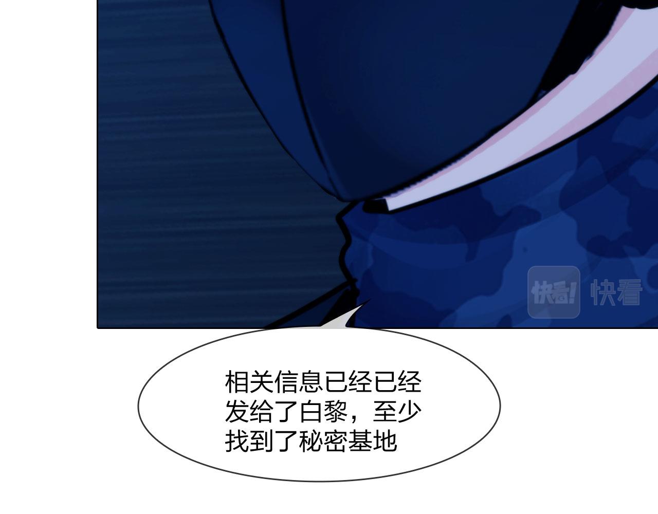 58：进入基地(1/2)-第61话