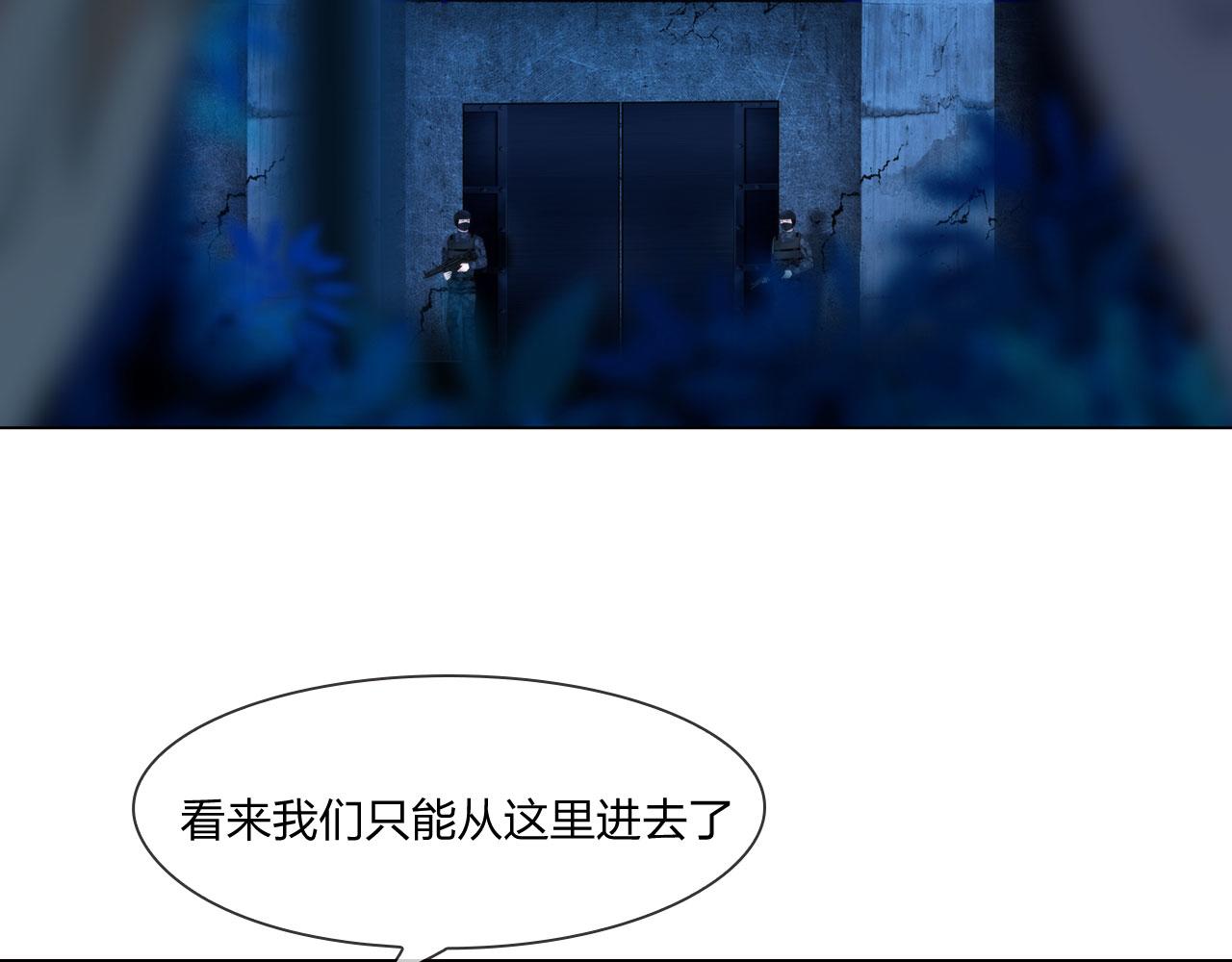58：进入基地(1/2)-第61话
