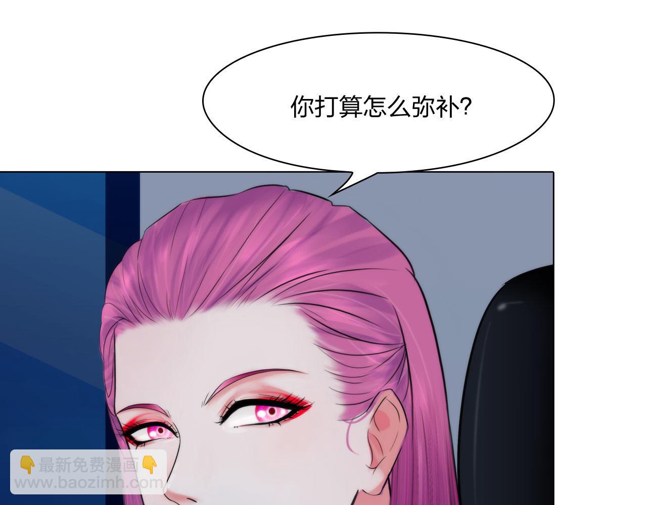 60：补偿(1/2)-第63话