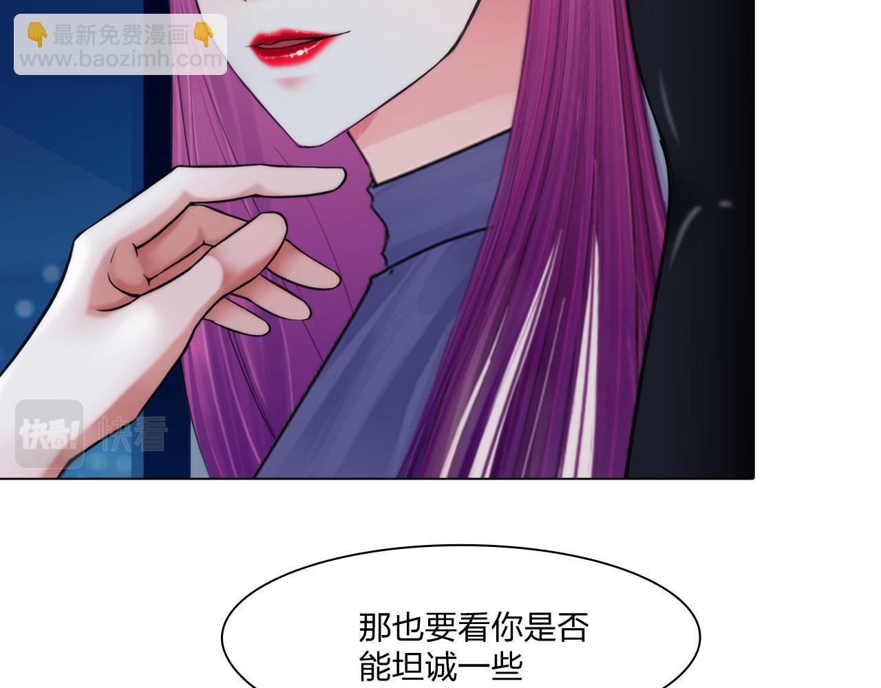 60：补偿(1/2)-第63话