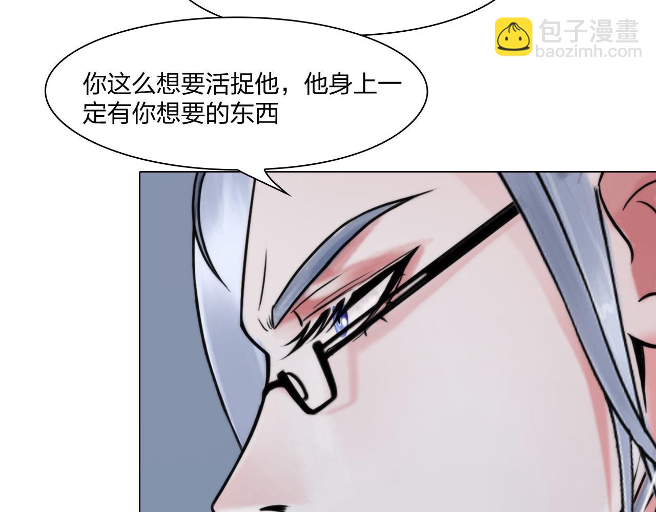 60：补偿(1/2)-第63话