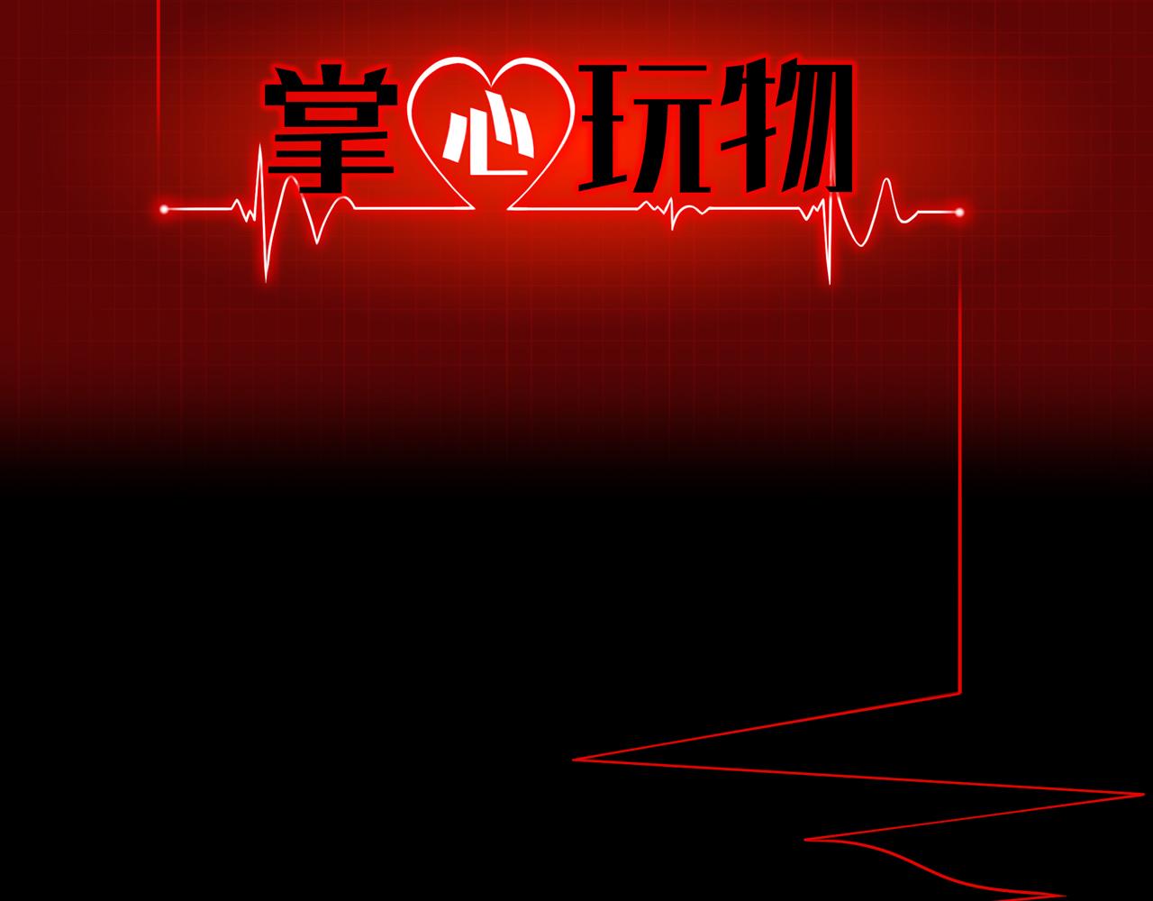 60：补偿(1/2)-第63话