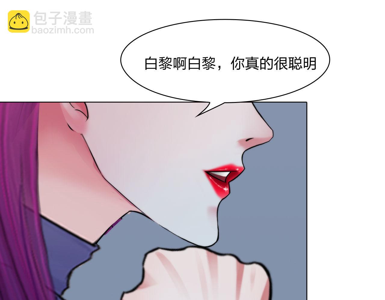 60：补偿(1/2)-第63话