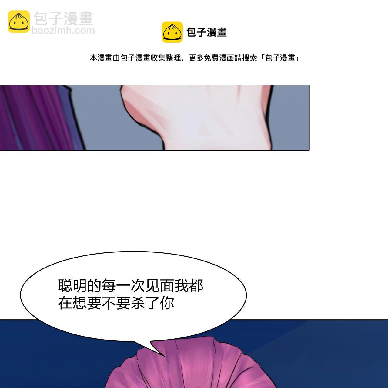 60：补偿(1/2)-第63话