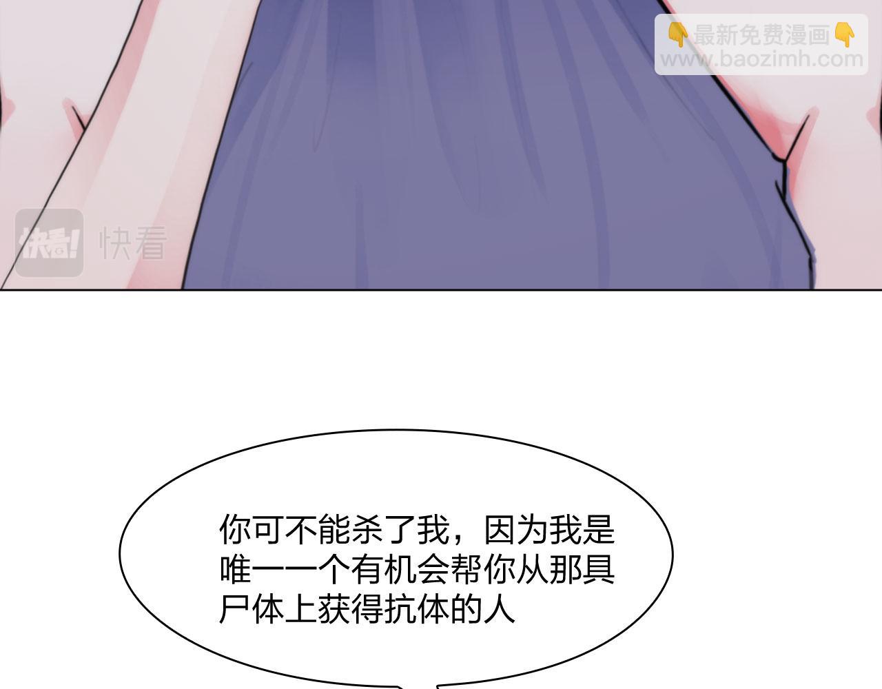 60：补偿(1/2)-第63话