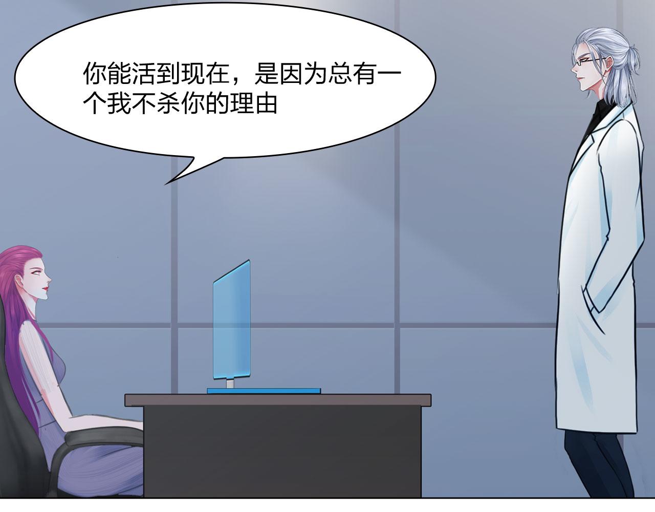 60：补偿(1/2)-第63话