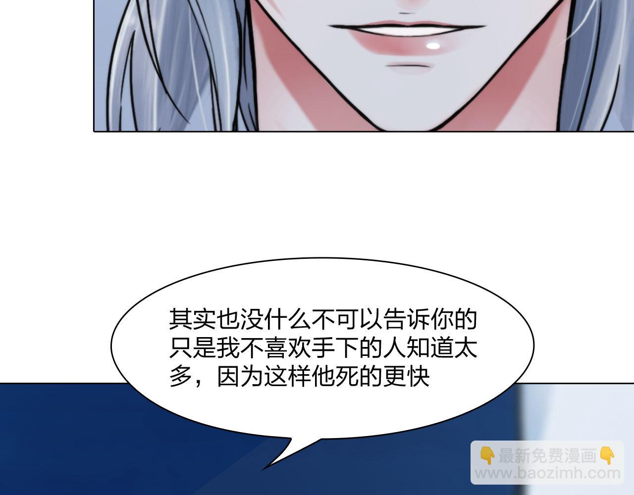 60：补偿(1/2)-第63话