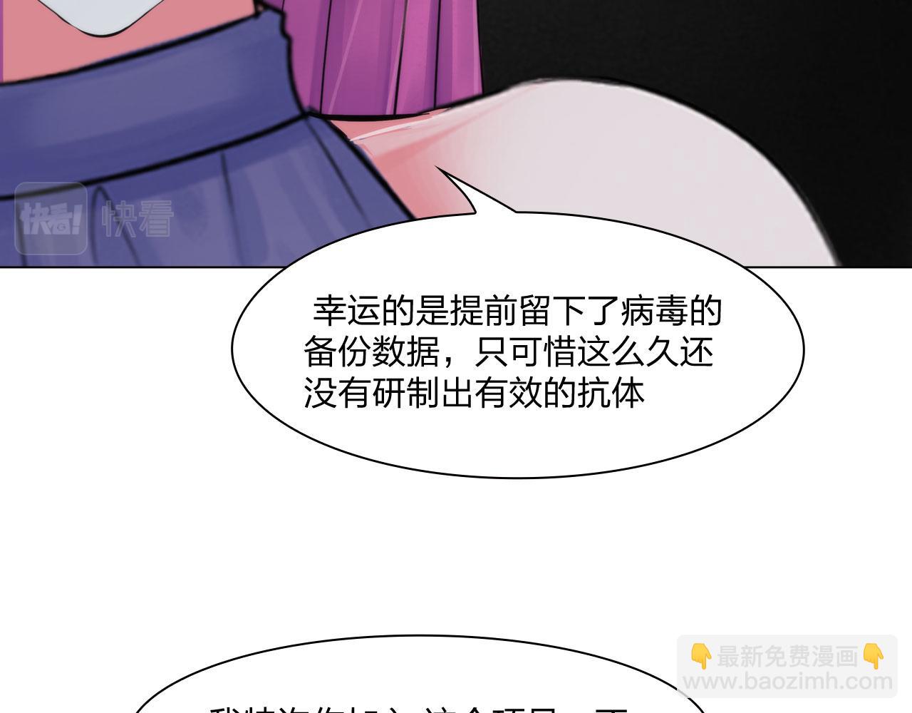 60：补偿(1/2)-第63话