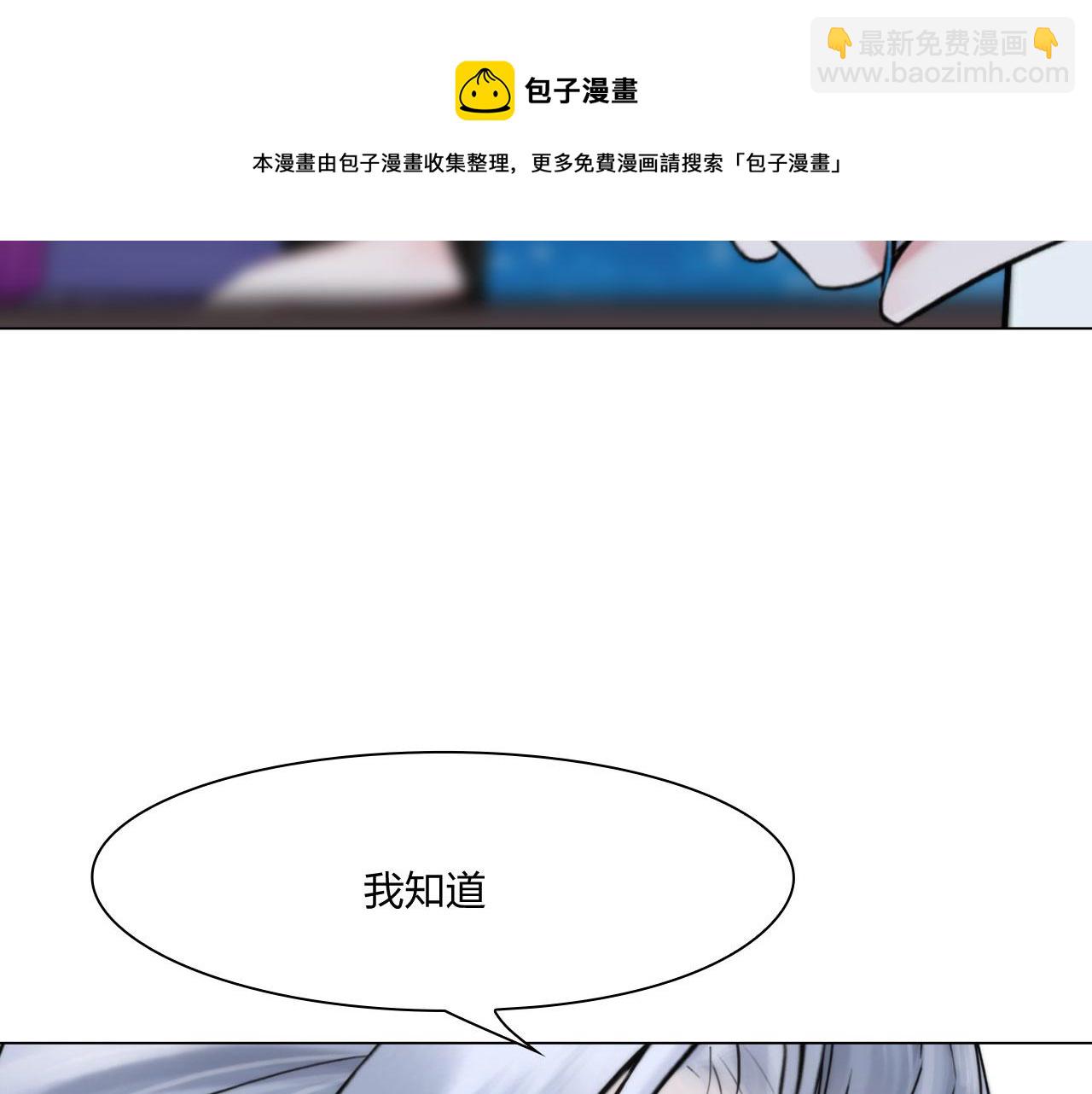 60：补偿(1/2)-第63话