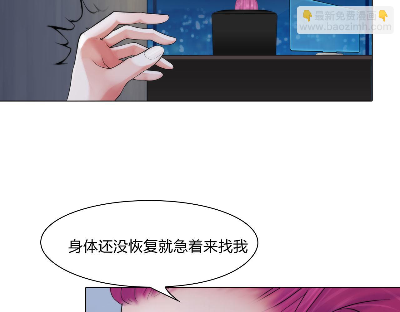 60：补偿(1/2)-第63话