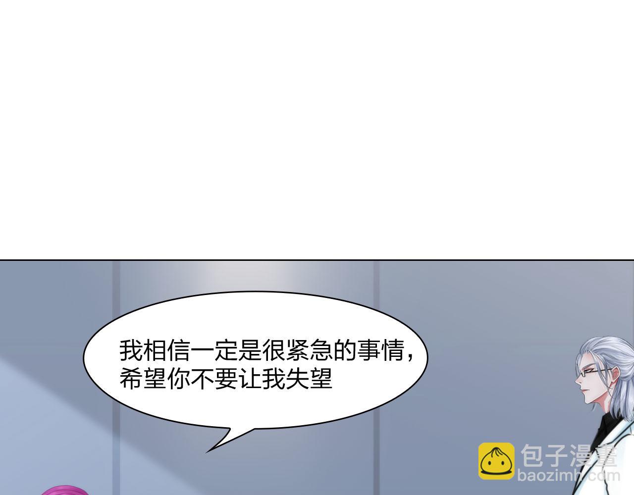 60：补偿(1/2)-第63话