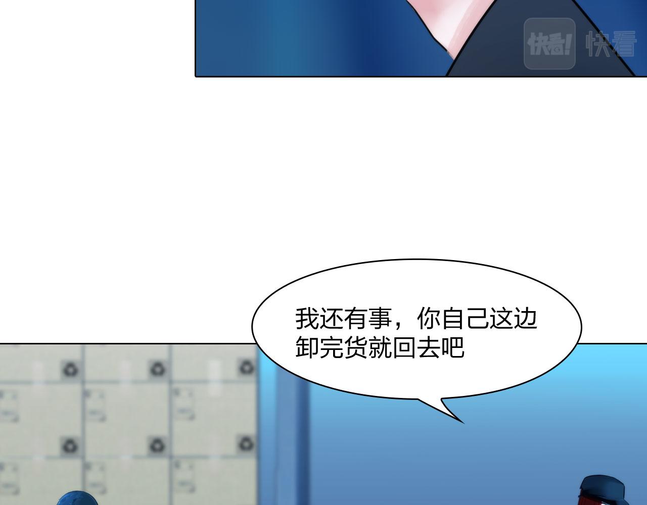 62：零号(1/2)-第65话