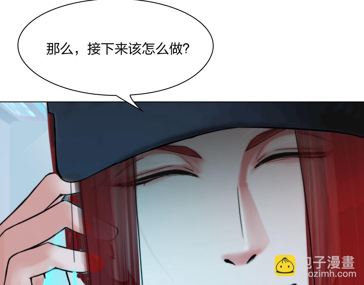 64：各自的算盘(1/2)-第67话