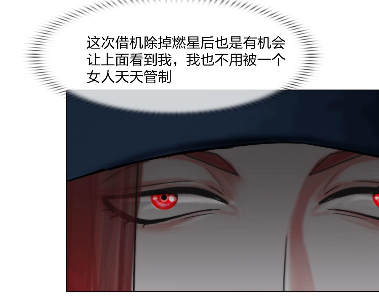 64：各自的算盘(1/2)-第67话