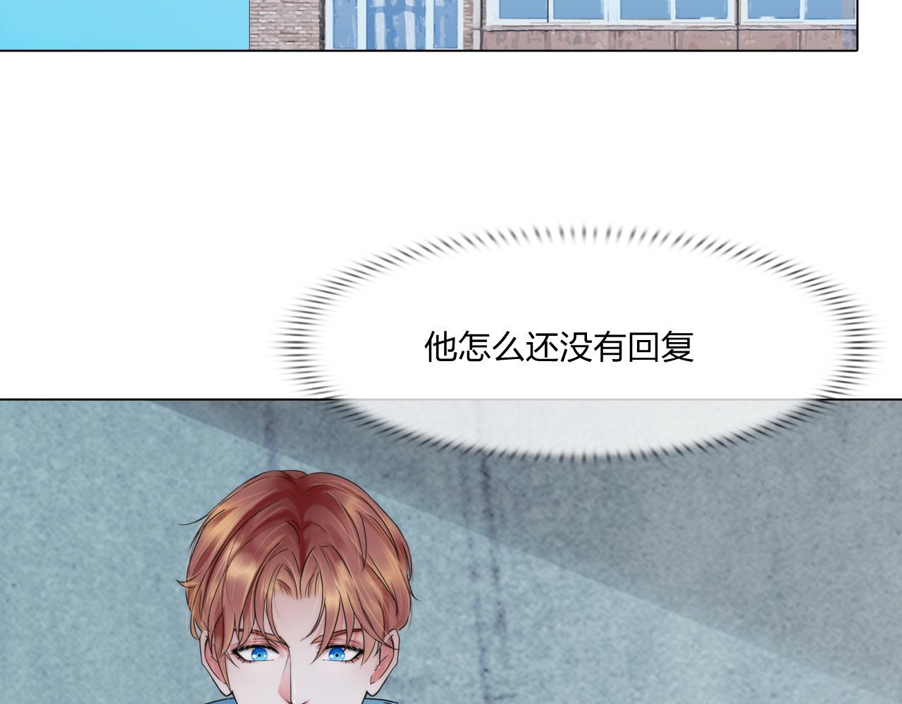 64：各自的算盘(1/2)-第67话