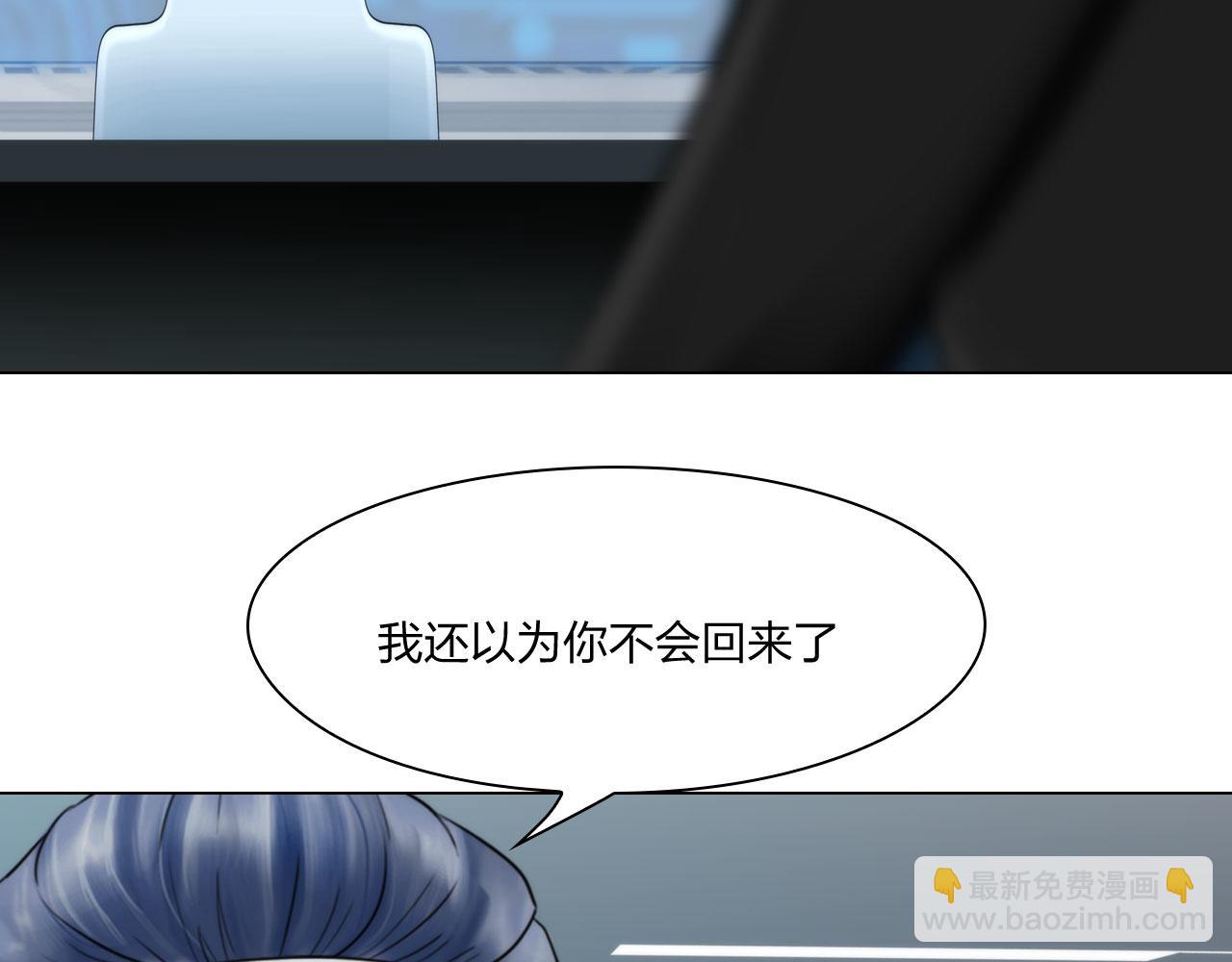 64：各自的算盘(1/2)-第67话