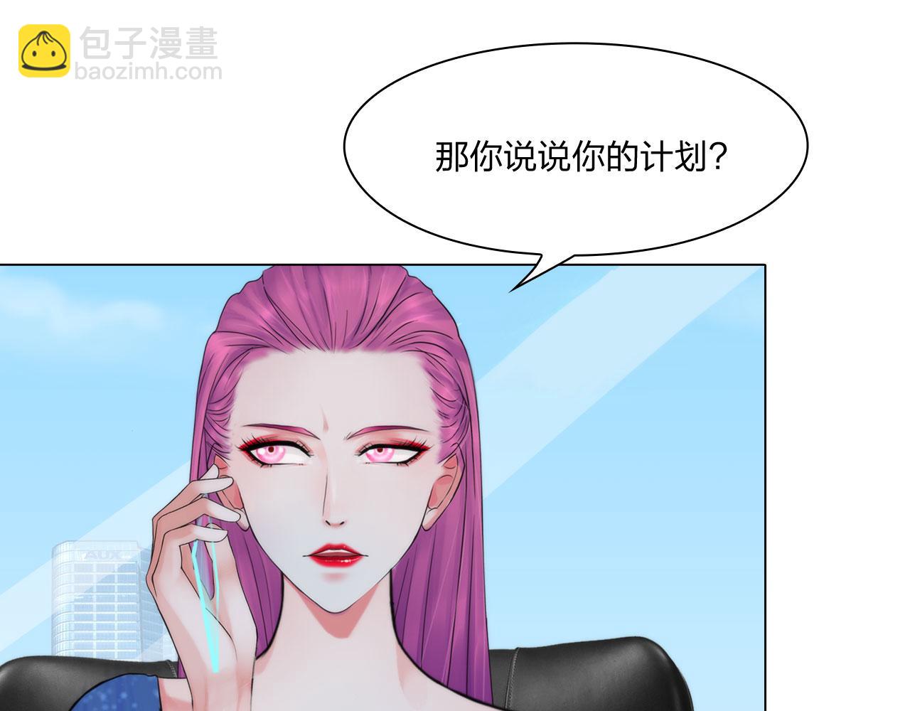 64：各自的算盘(1/2)-第67话