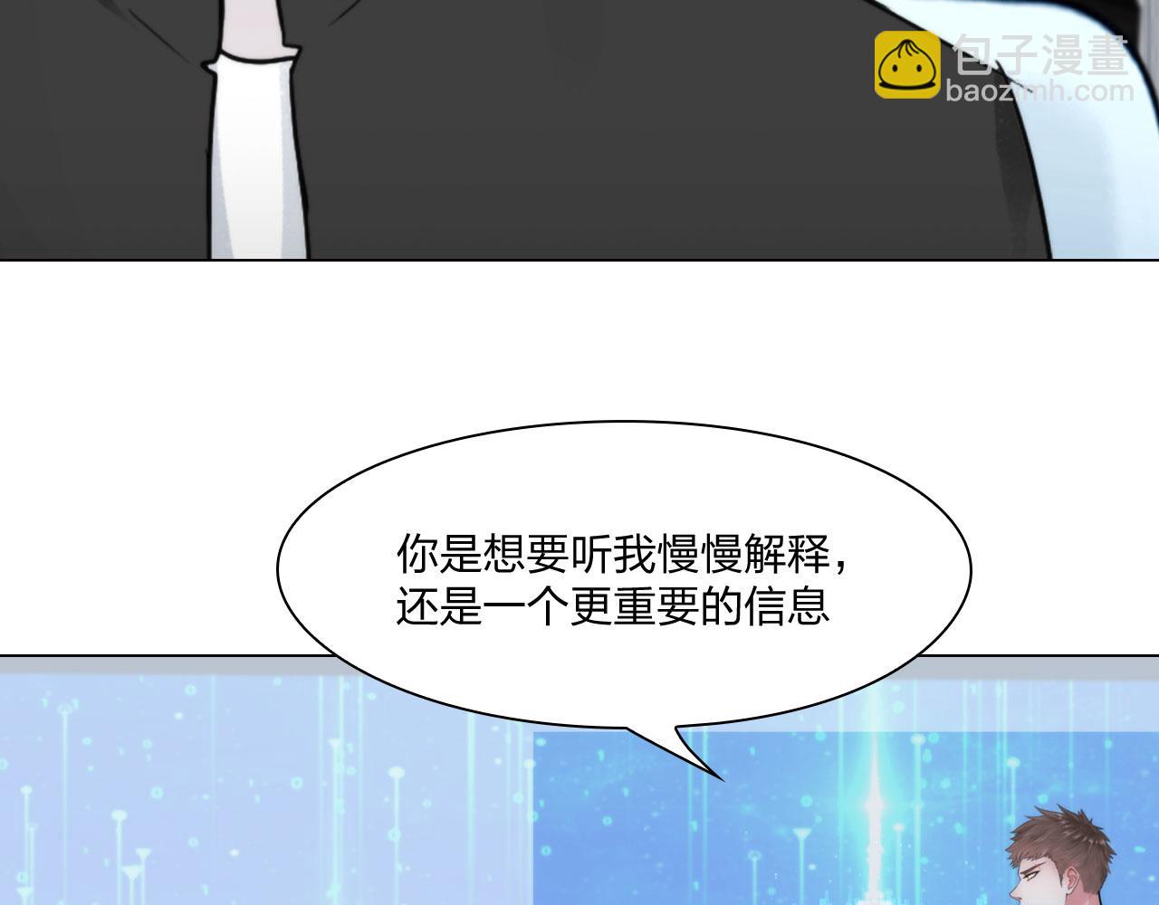 64：各自的算盘(1/2)-第67话