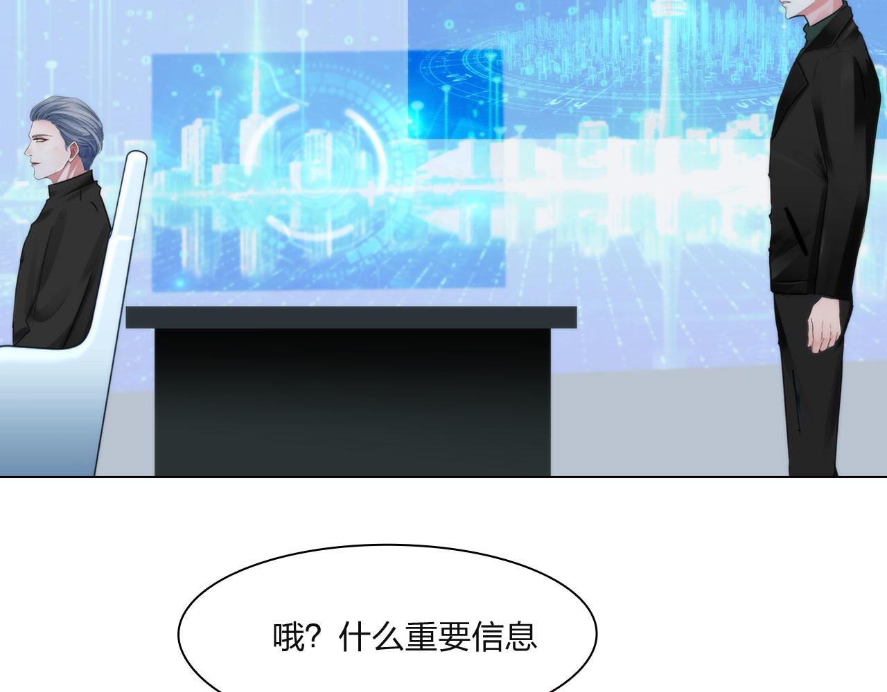 64：各自的算盘(1/2)-第67话