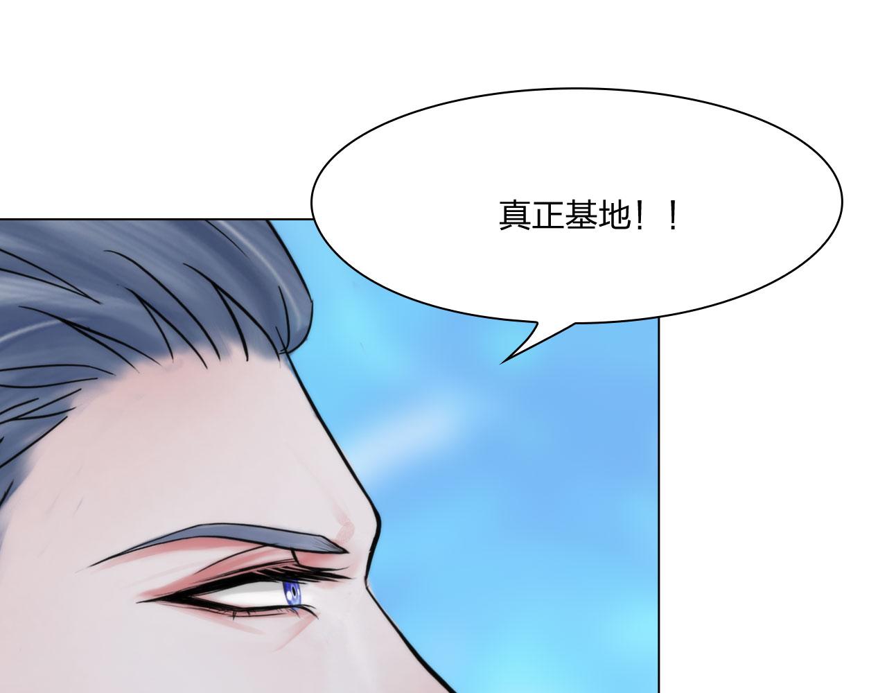 64：各自的算盘(1/2)-第67话