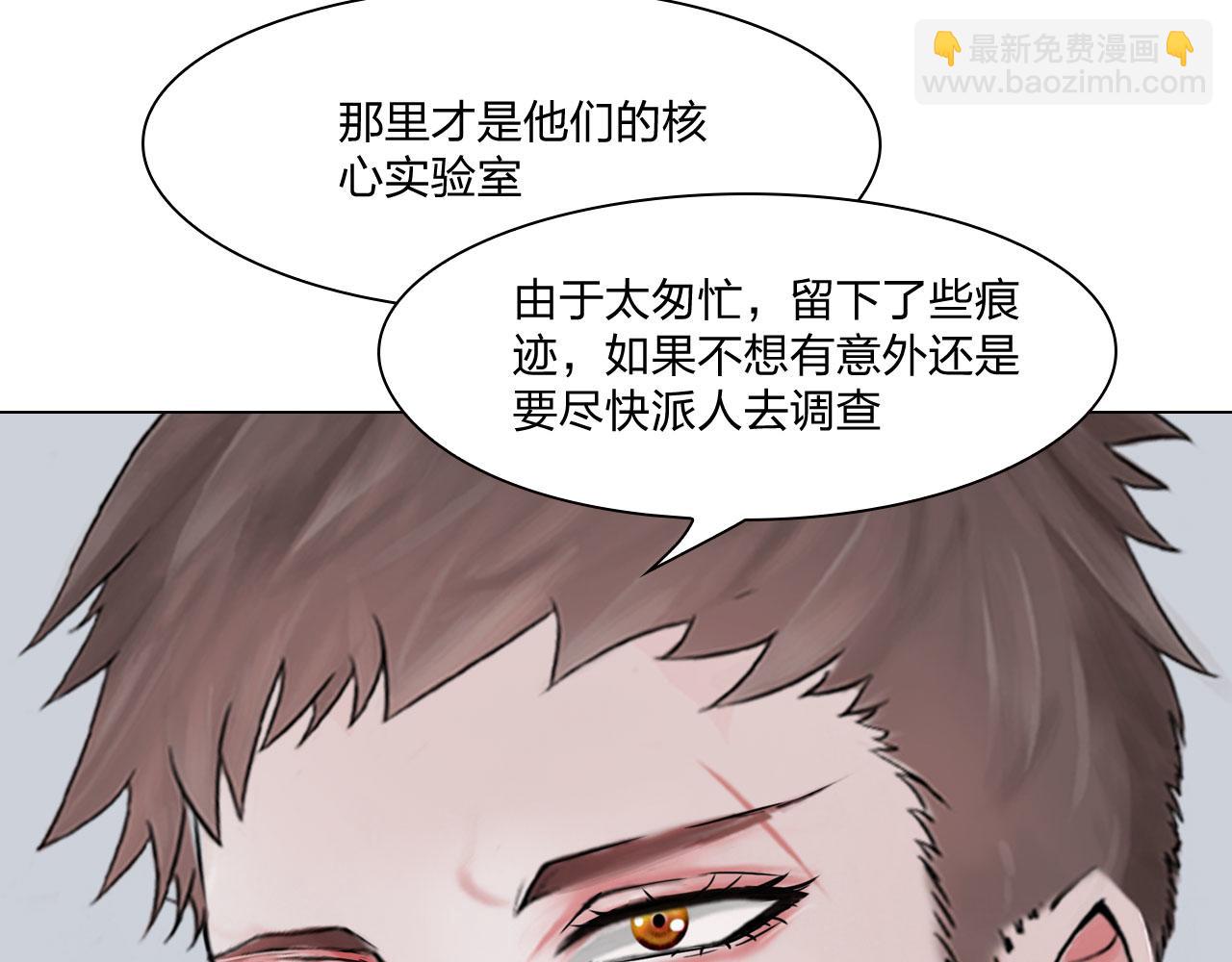 64：各自的算盘(1/2)-第67话