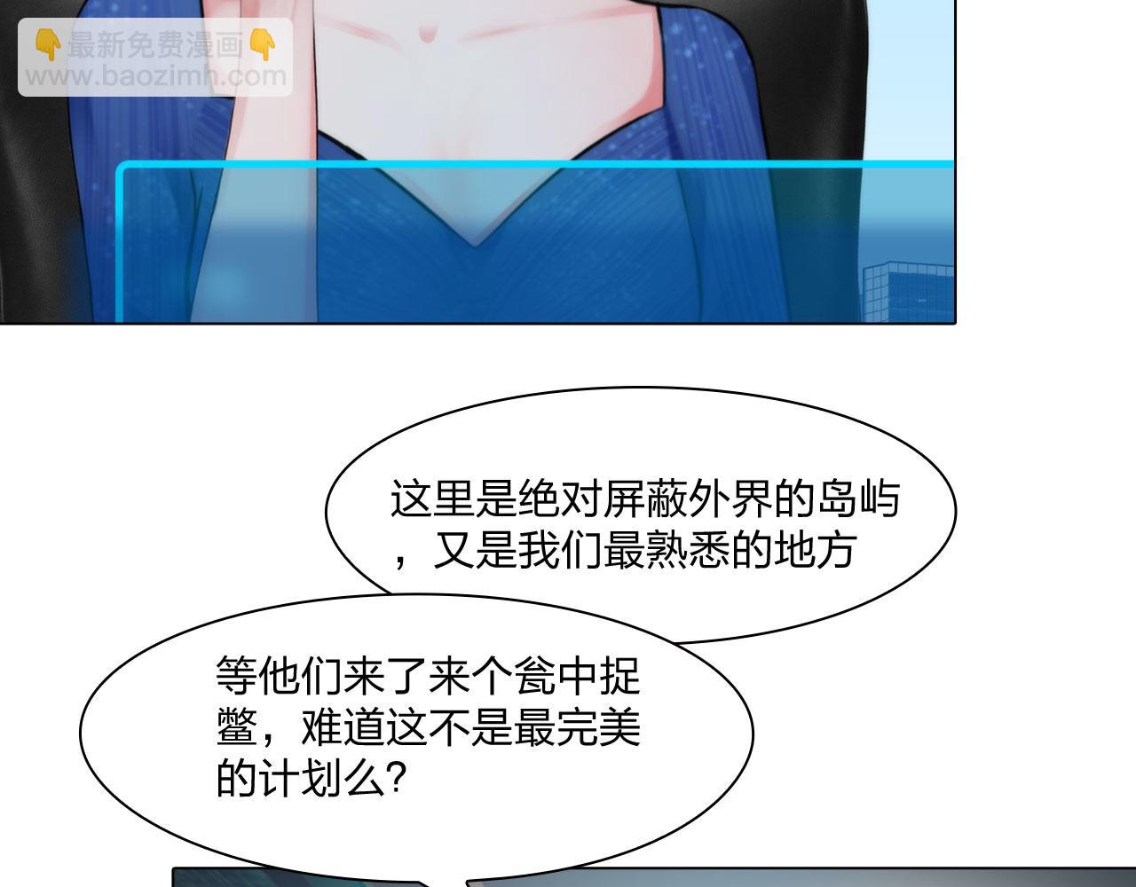 64：各自的算盘(1/2)-第67话