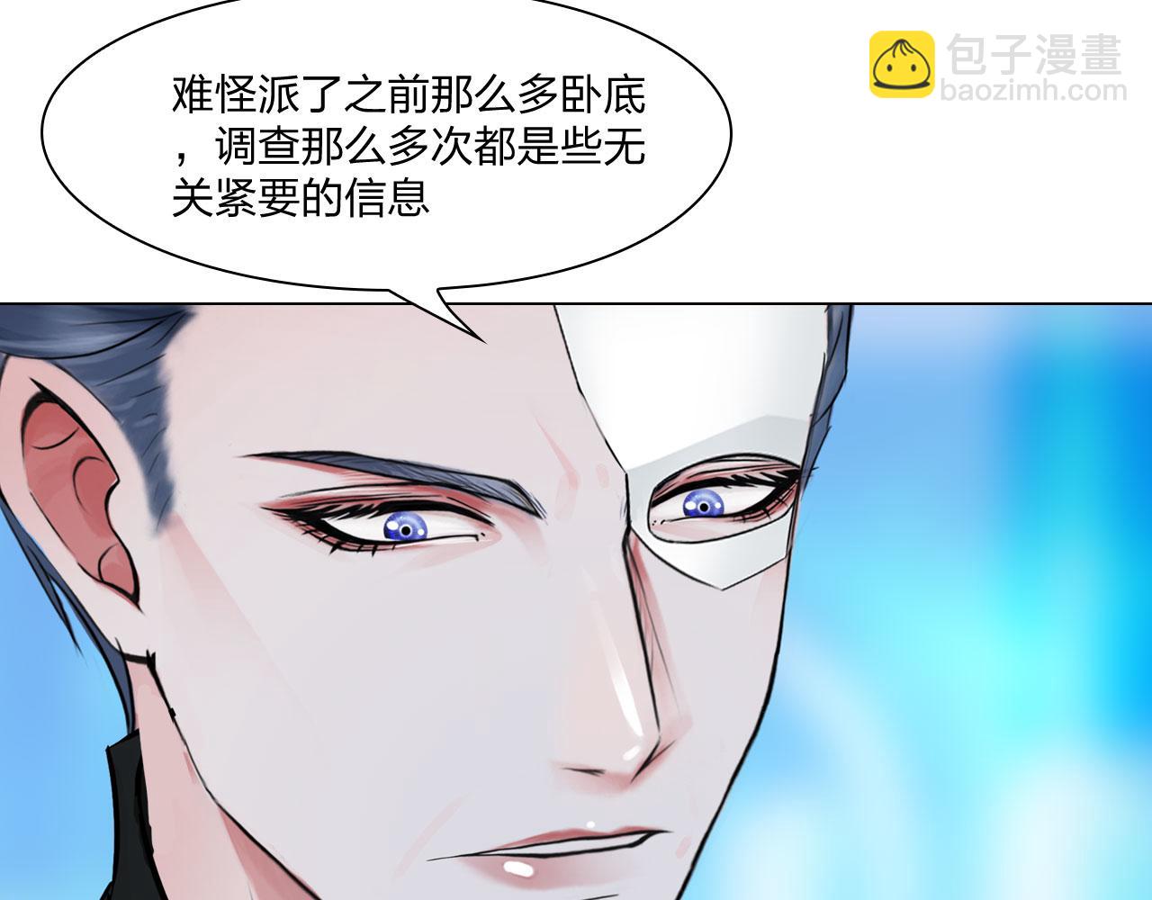 64：各自的算盘(1/2)-第67话