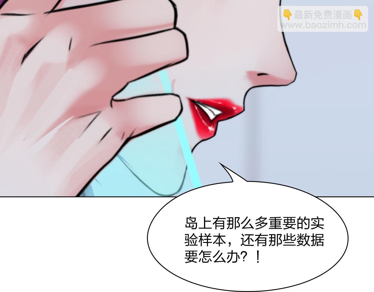 64：各自的算盘(1/2)-第67话