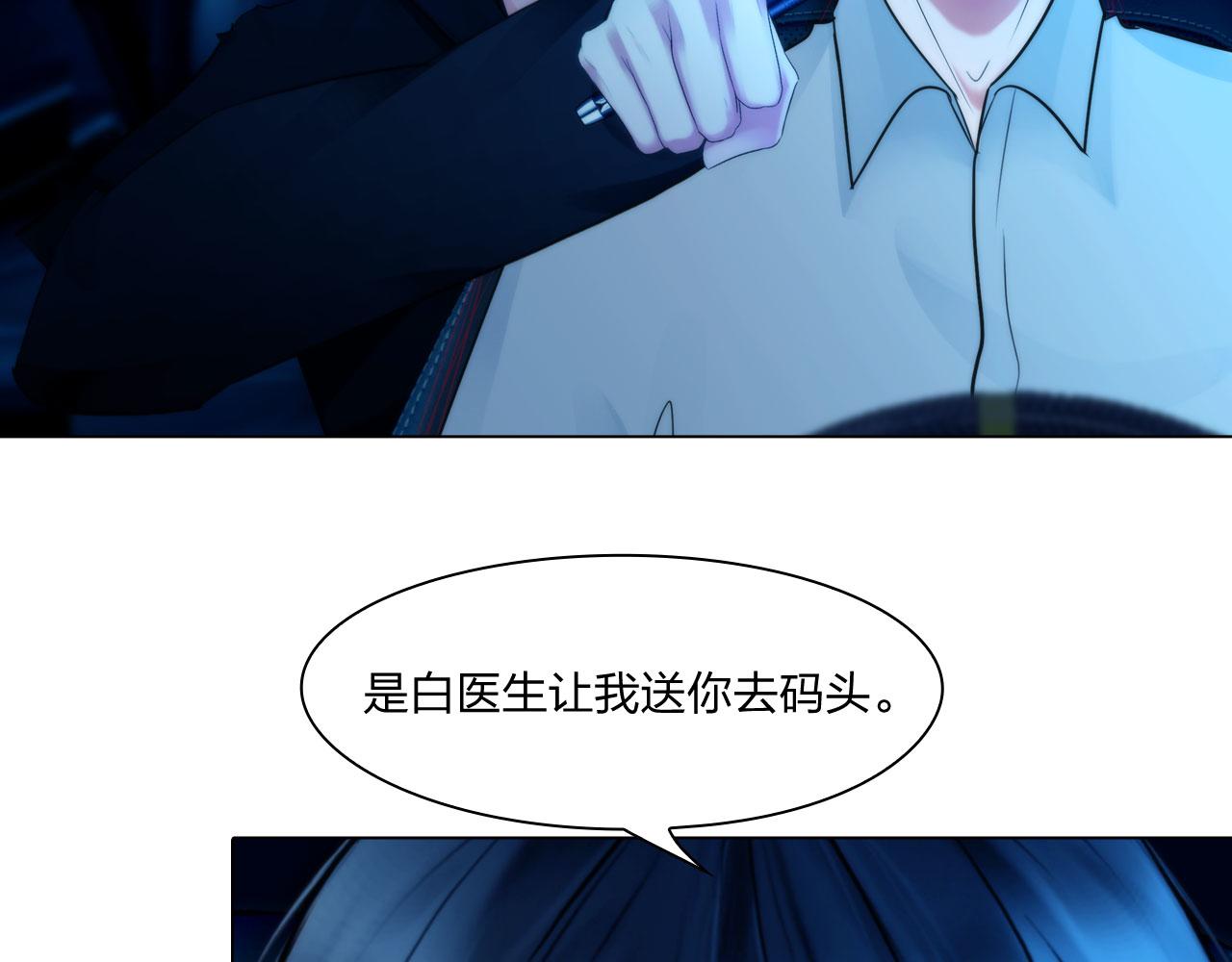 66：告别(1/2)-第69话