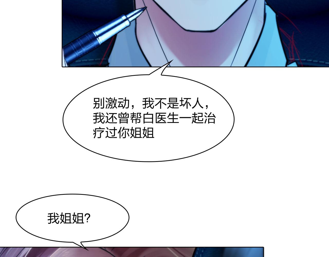 66：告别(1/2)-第69话